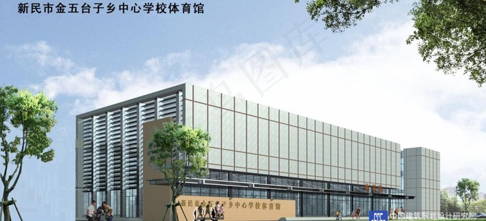 学校体育馆图片