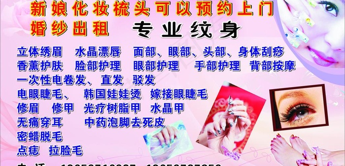 专业纹身图片