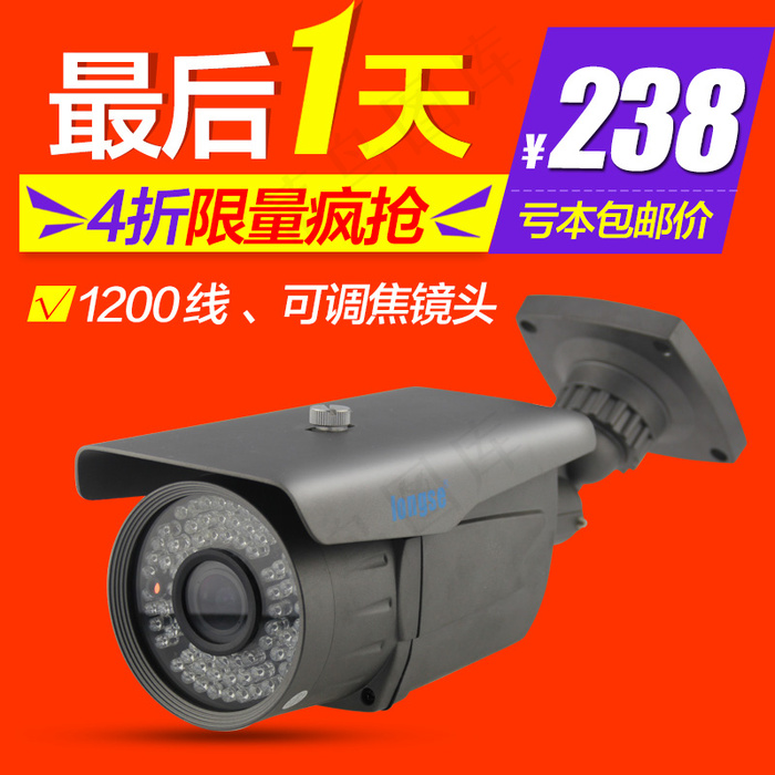 淘宝天猫直通车宣传图 psd源文件