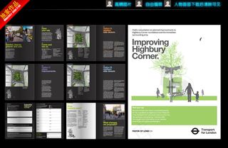 园林建设公司画册推广公司画册