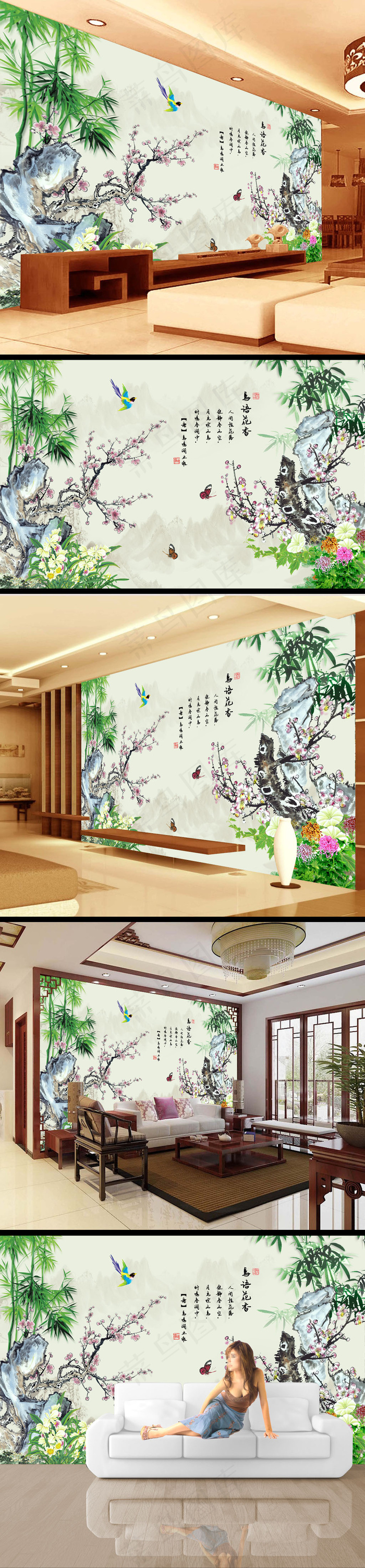 水墨画梅花竹子电视背景墙(9071X5669(DPI:72))psd模版下载