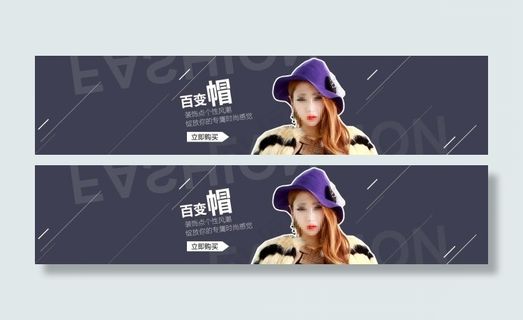 淘宝店铺促销海报素材 淘宝店铺促销海报素材