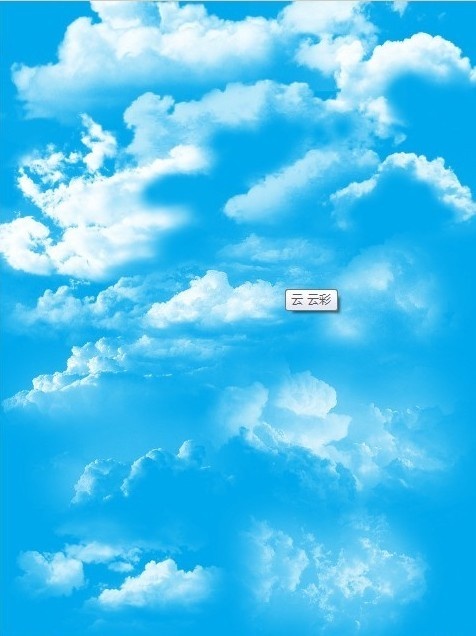 云层背景素材