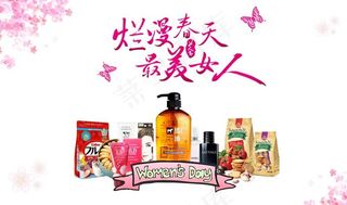 38最美女人 海淘