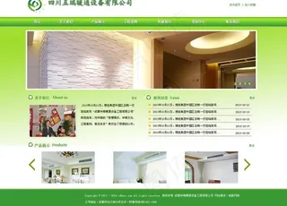 四川暖通设备有限公司图片