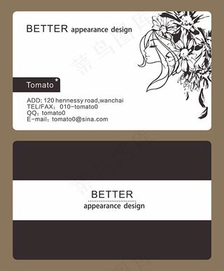 手绘花朵艺术名片