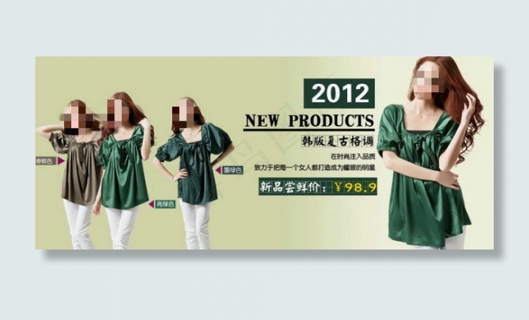 韩版夏女装促销海报psd模版下载
