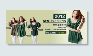 韩版夏女装促销海报