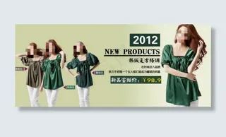 韩版夏女装促销海报