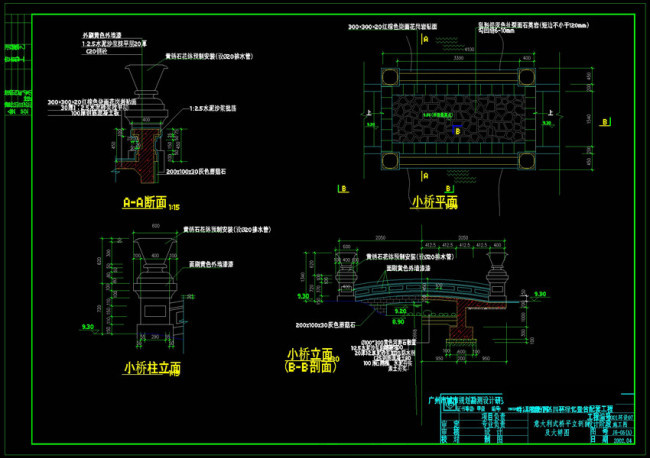 景观细部cad图纸