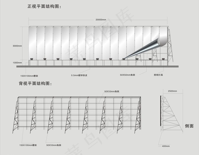 钢架效果图图片cdr矢量模版下载