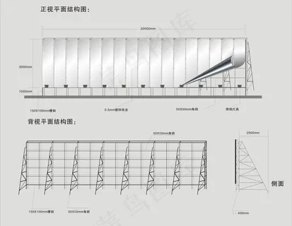 钢架效果图图片