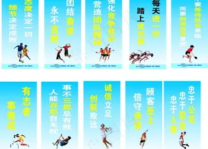 标语海报宣传图片