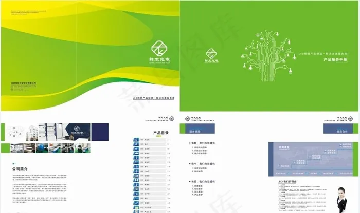 射灯节能灯灯具画册cdr矢量模版下载