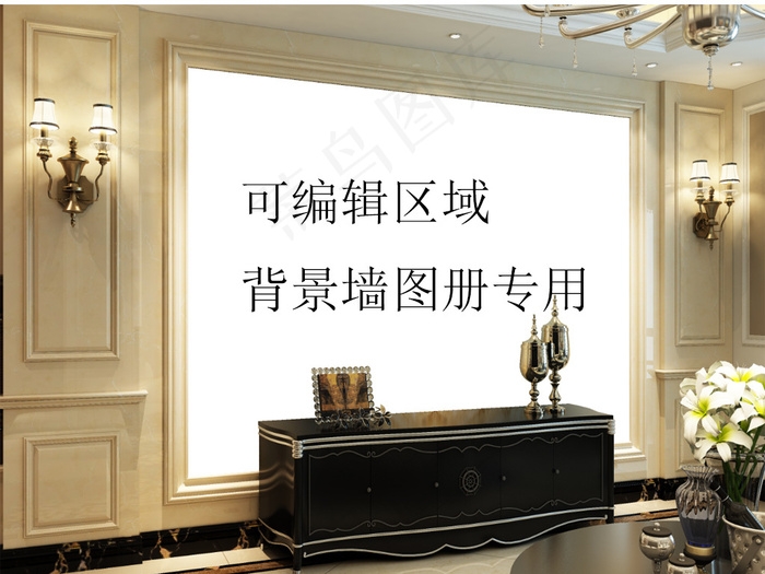 效果图分层PSD