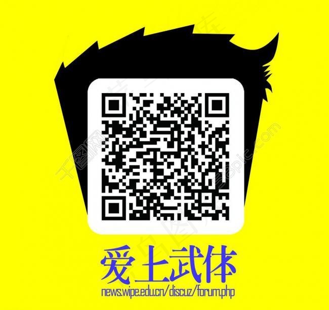 创意二维码设计图片psd模版下载
