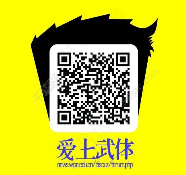 创意二维码设计图片psd模版下载