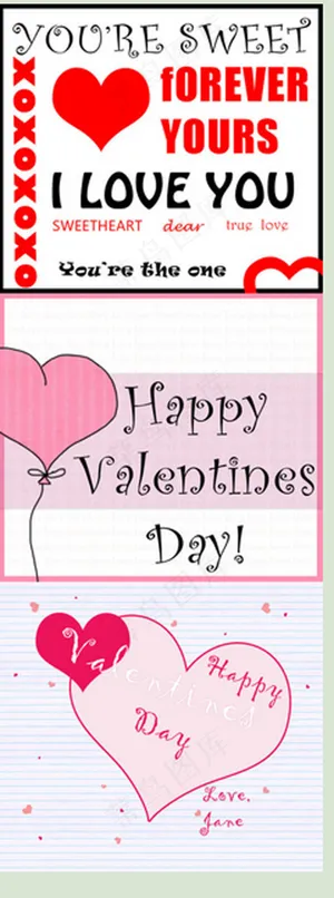 情人节卡片