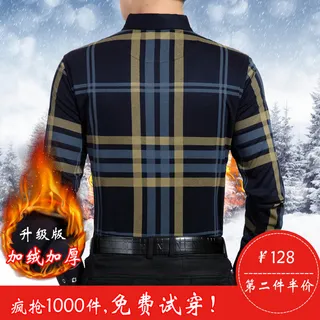 男装加厚衬衫主图设计