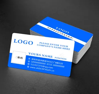蓝色科技名片