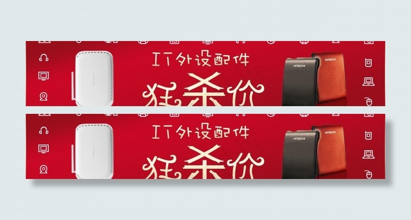 电脑外设配件图片