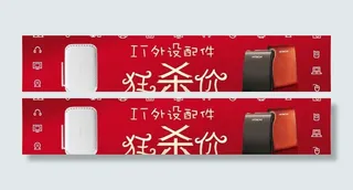 电脑外设配件图片