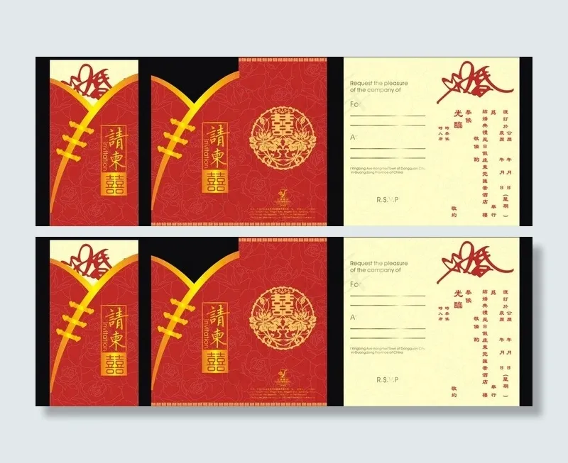 创意请柬图片cdr矢量模版下载