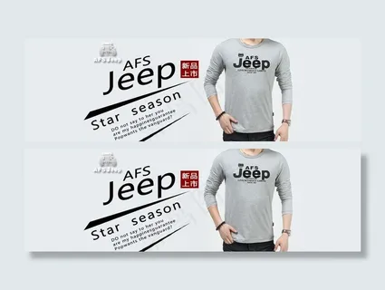 afs战地吉普上衣图片