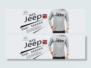 afs战地吉普上衣图片