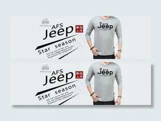 afs战地吉普上衣图片