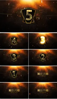 震撼金色数字碰撞火花5秒倒数计时视...