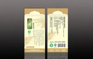 有机打米包装设计图片