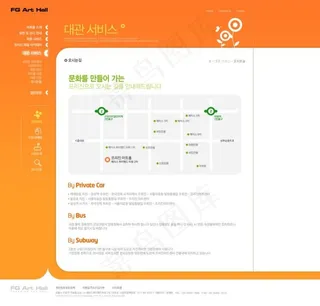 橙色花朵网页psd模板