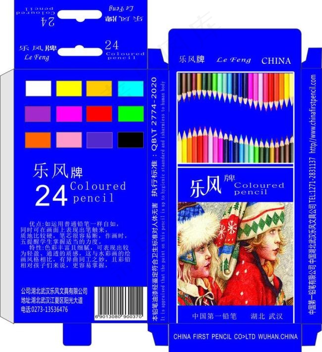 彩铅包装设计图片模板下载cdr矢量模版下载