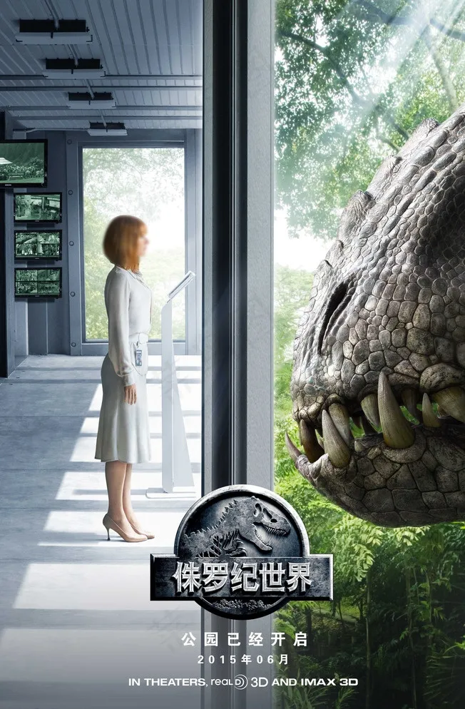 侏罗纪世界图片(3332X5000(DPI:96))psd模版下载
