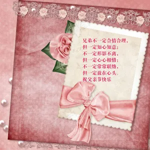 父亲节快乐