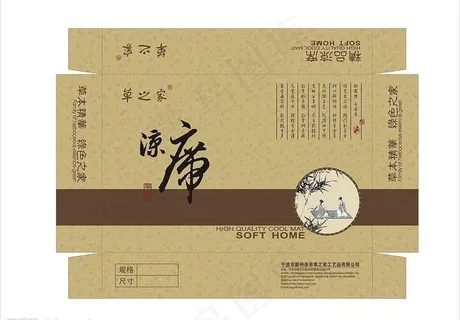 凉席彩盒 凉席彩盒