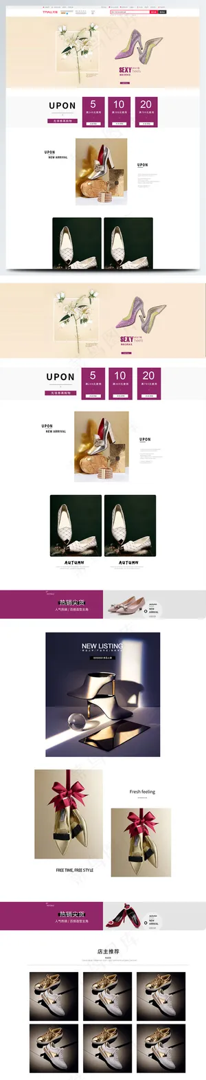 电商淘宝性感高跟女鞋首页模板