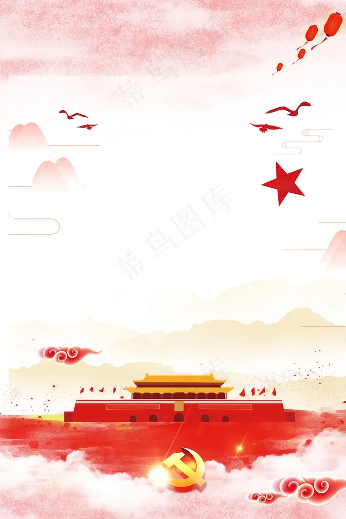 红色大气党风党建党政挂画海报文化墙...(3543X5315(DPI:150))psd模版下载