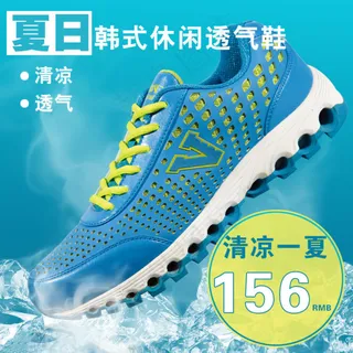 淘宝天猫春夏季男鞋运动鞋直通车钻展...