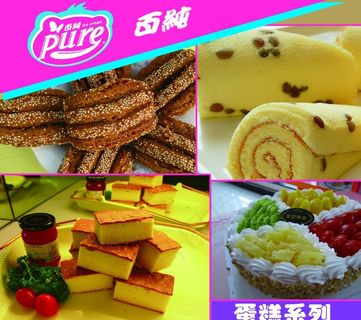 西点系列海报图片