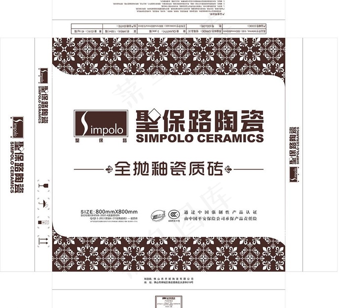 陶瓷包装图片cdr矢量模版下载