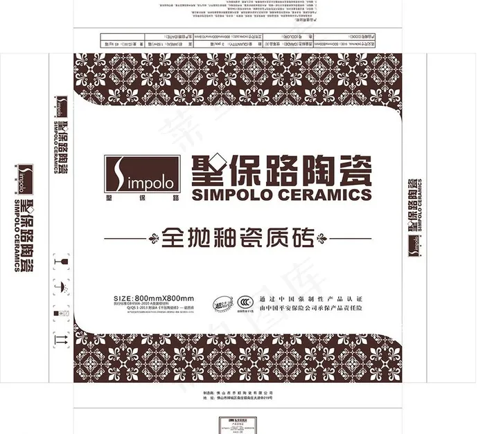 陶瓷包装图片cdr矢量模版下载