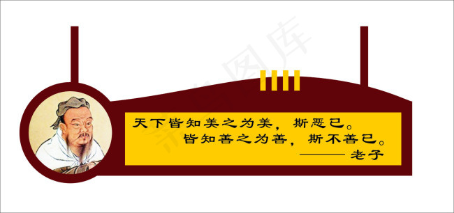 校园长廊文化吊牌cdr矢量模版下载