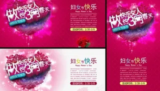 38妇女节春季促销海报设计PSD素...