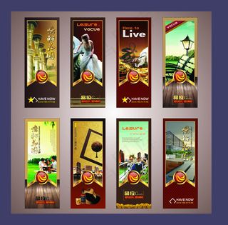 房地产灯旗展架展板设计矢量素材