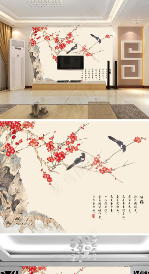 梅花山水喜上眉梢电视背景墙