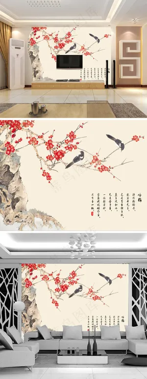 梅花山水喜上眉梢电视背景墙