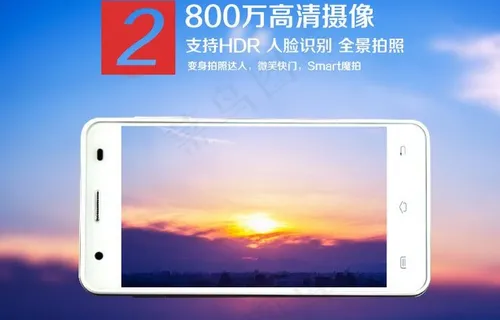 手机 手机详情页图片