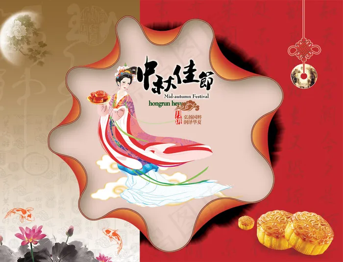 润泽华夏中秋月饼包装PSDpsd模版下载